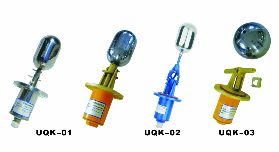 UQK-01、02、03型浮球液位控制器